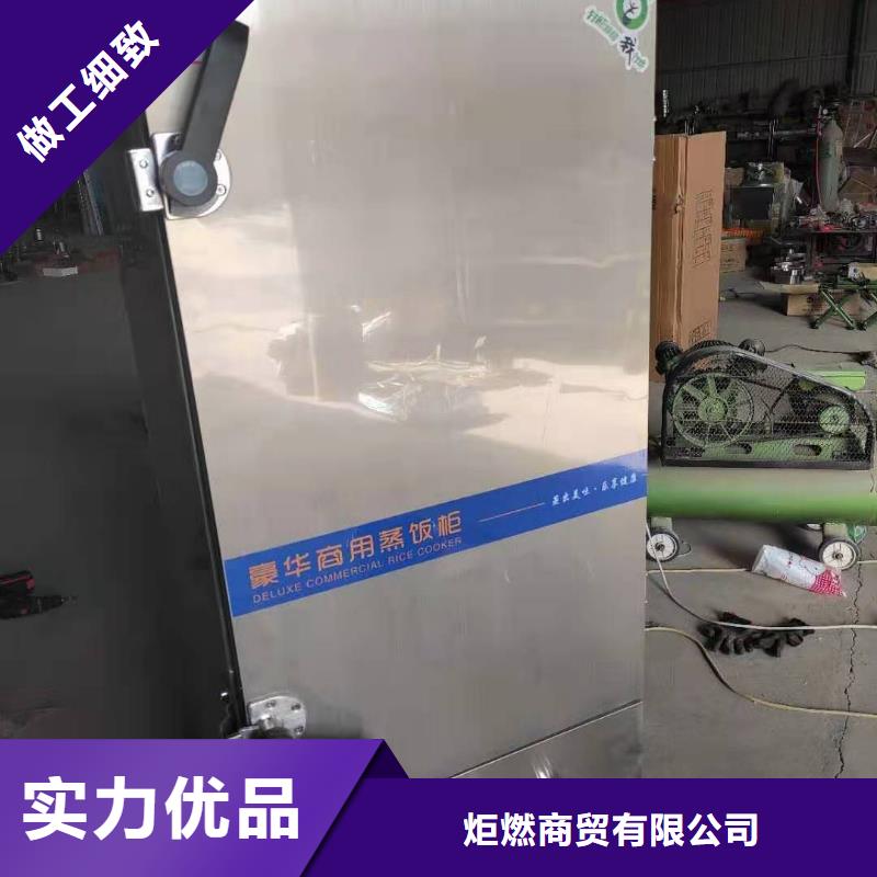 環保油植物燃料油灶具配方技術公開比例