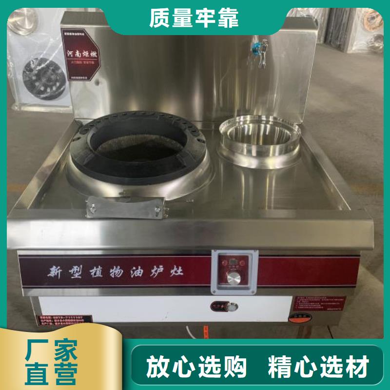 環(huán)保無(wú)醇燃料油配方成分分析