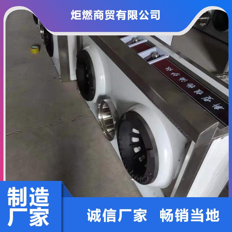 環保油植物油燃料無醇燃料廠家直銷供貨穩定