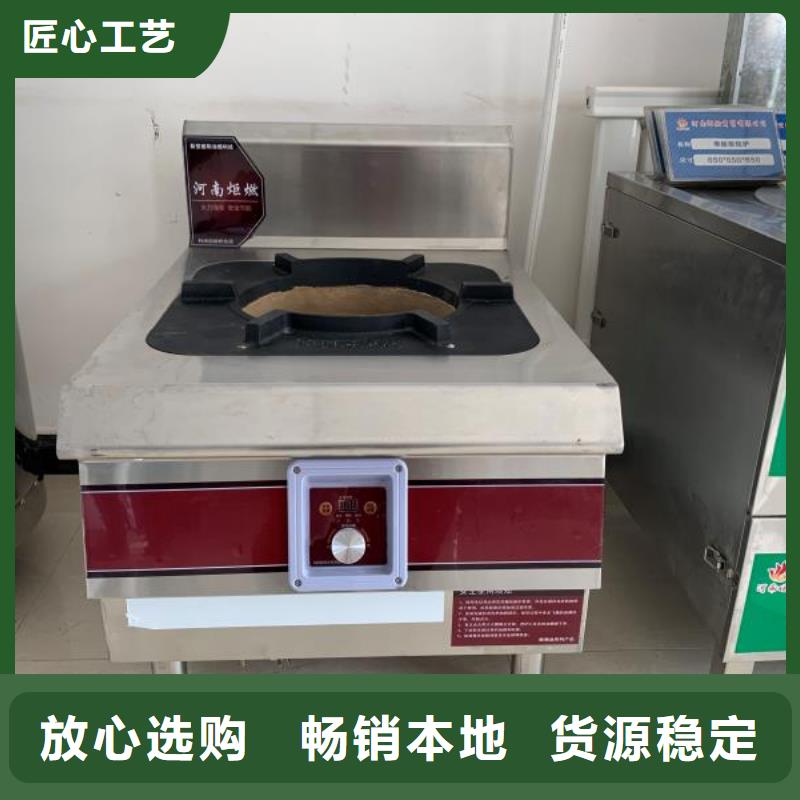 無醇燃料灶具專業(yè)生產(chǎn)廠家