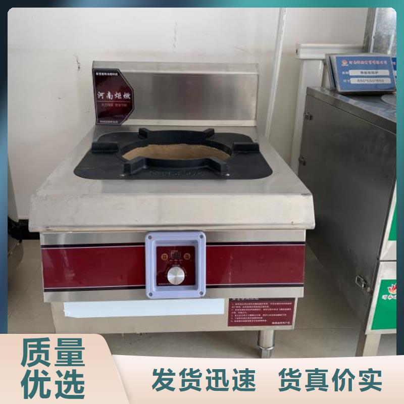 無醇燃料油技術免費培訓