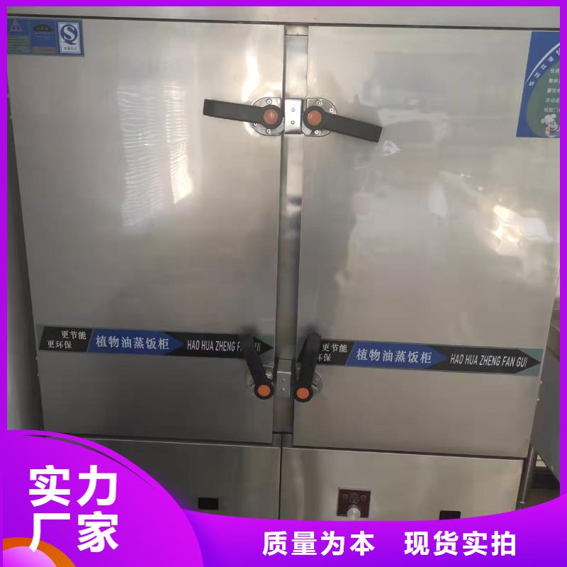 電噴無(wú)醇燃料油灶具灶具廠家專(zhuān)業(yè)銷(xiāo)售