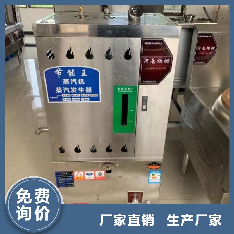 80輕質白油燃料油灶具新技術升級必學2025新必看