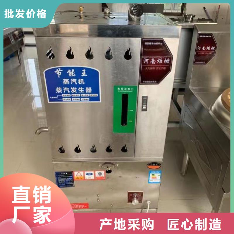 環保無醇燃料油廠家批發零售