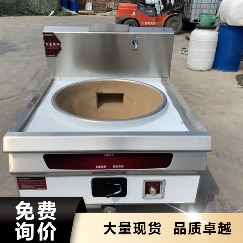 新型環保無醇燃料油廠家招代理免費