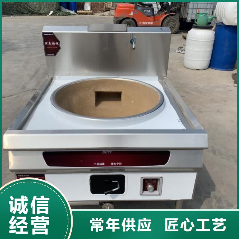 家用無醇燃料灶具技術配方排放合格