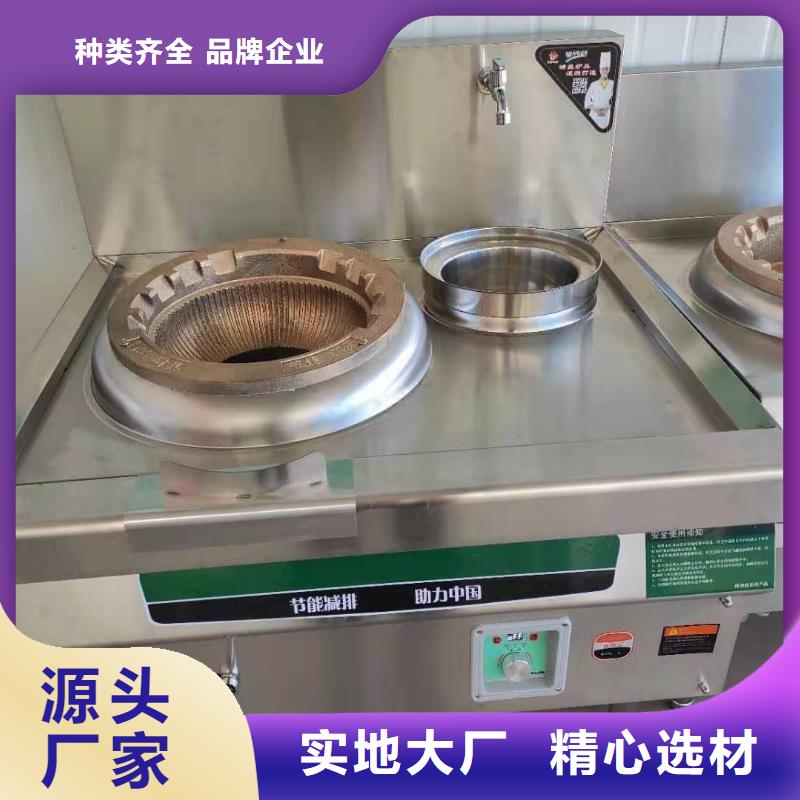 環保油植物油燃料無醇燃料廠家工藝先進