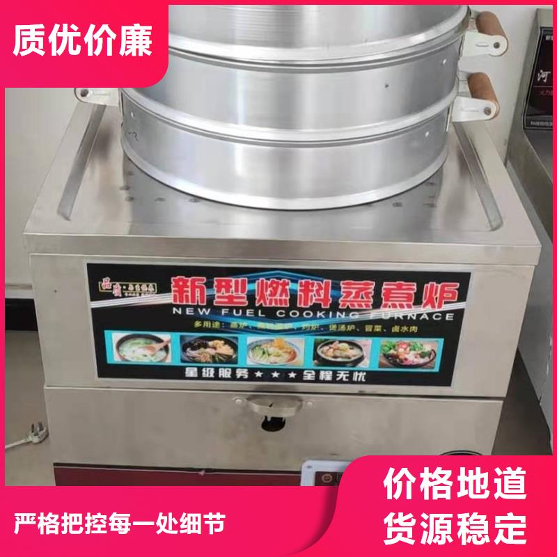 無醇燃料灶具專業(yè)生產(chǎn)廠家