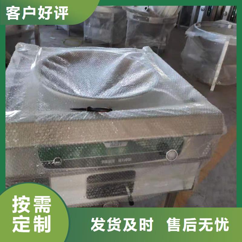 新型植物油燃料灶具不滿意可退貨