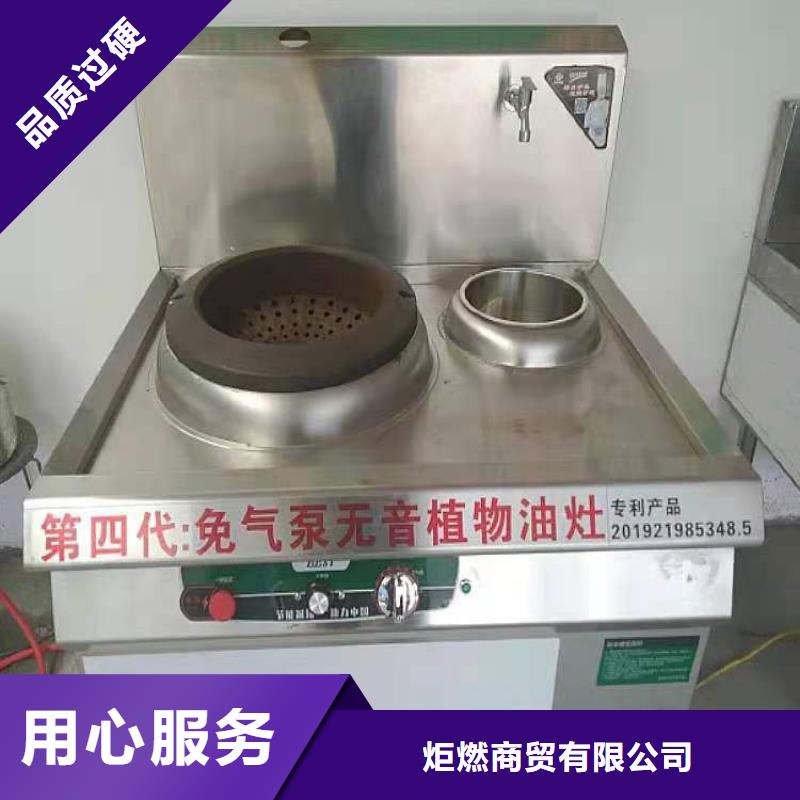 輕質白油植物油燃料技術配方