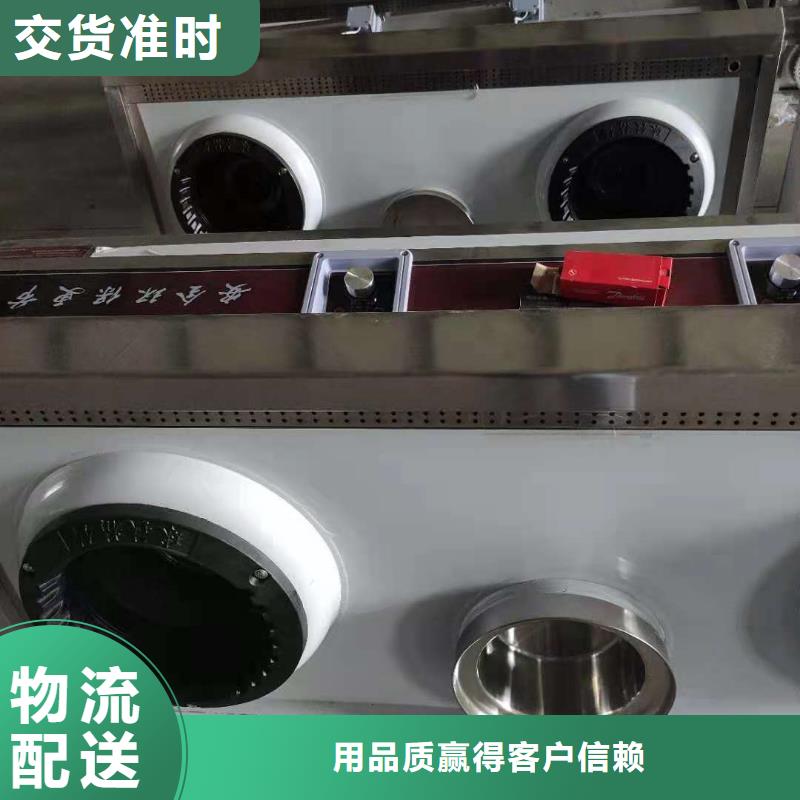 靜音飯店無醇燃料灶具生產廠家批發價格