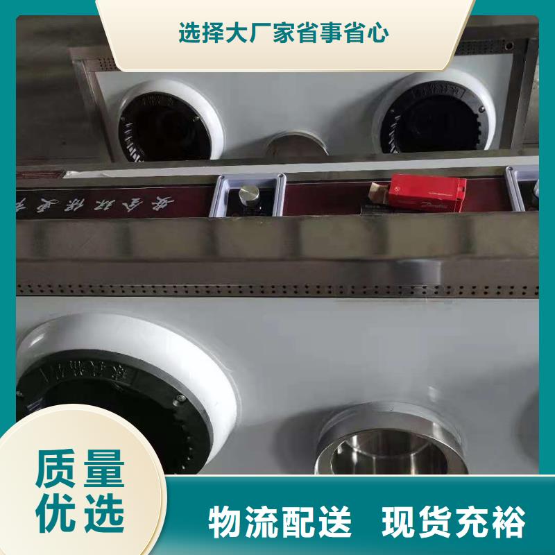 無醇燃料油灶具廠家合作免費送技術