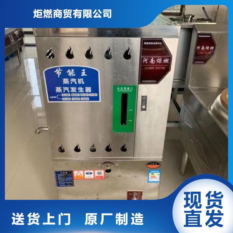 植物液體燃料油廠家，質優