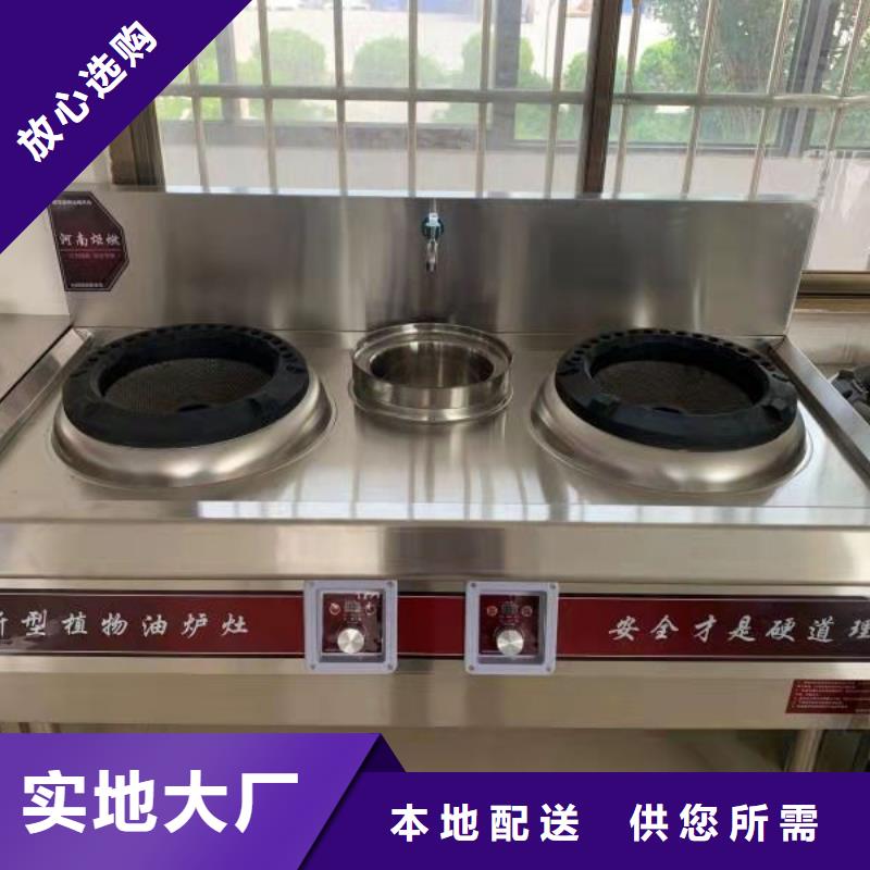 環(huán)保飯店植物燃料油品牌耐用生產(chǎn)廠家