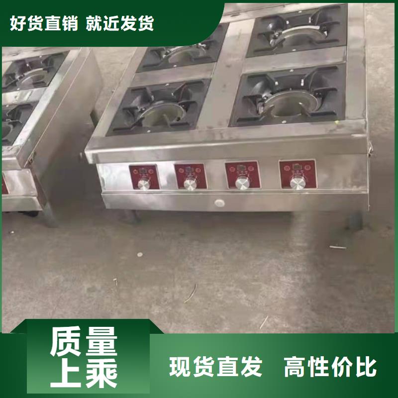 80輕質白油燃料油灶具新技術升級必學2025新必看
