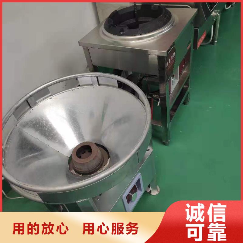 無醇燃料油技術免費培訓