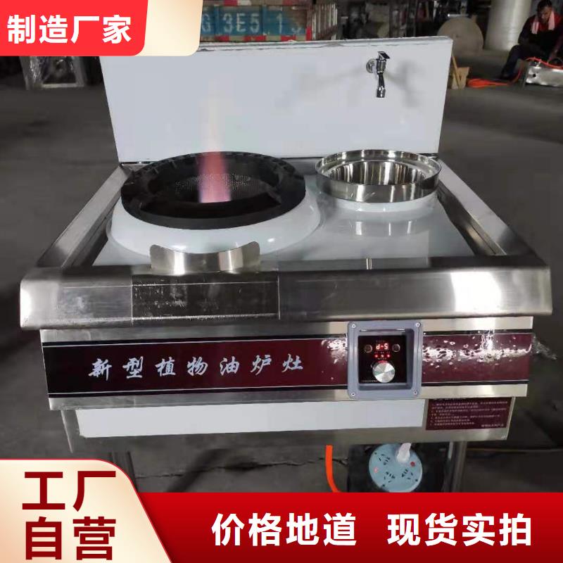 環保油植物油燃料廠家總部性價比高