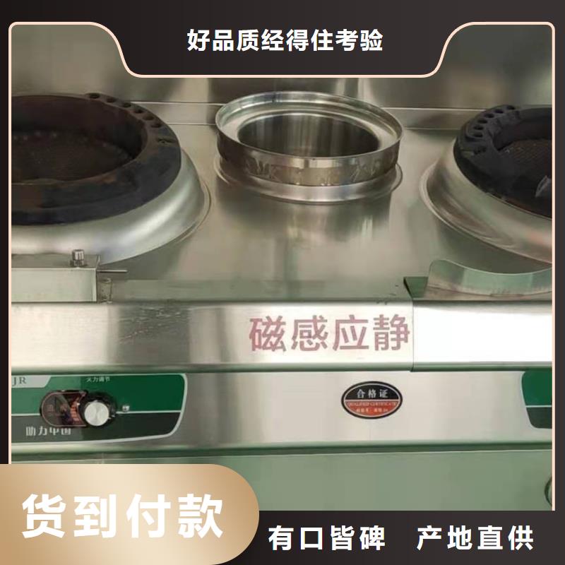 新型環保無醇燃料油廠家招代理免費