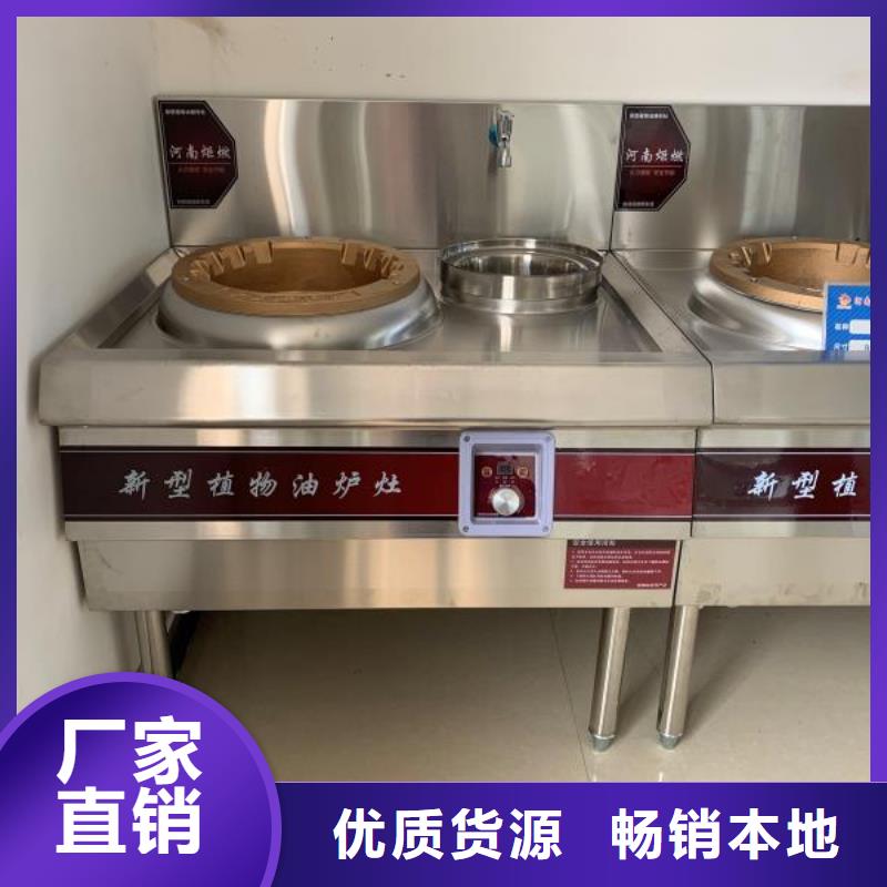 明火點不著植物油燃料品牌源頭廠家