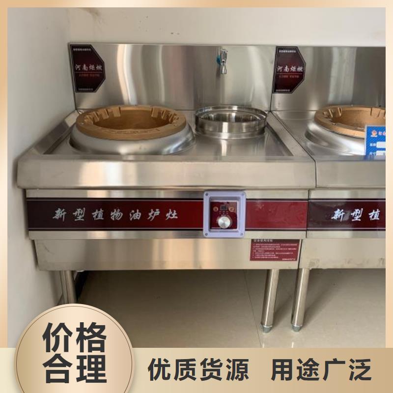 免加熱無醇燃料油灶具廠家買灶具送配方