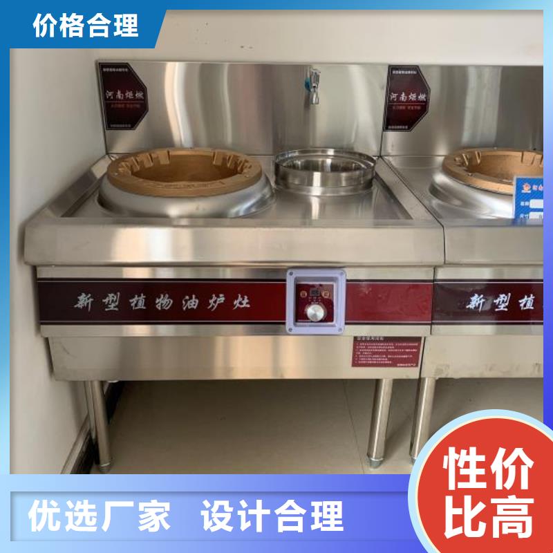 【環保油無醇燃料-無醇燃料油配方用心做產品】