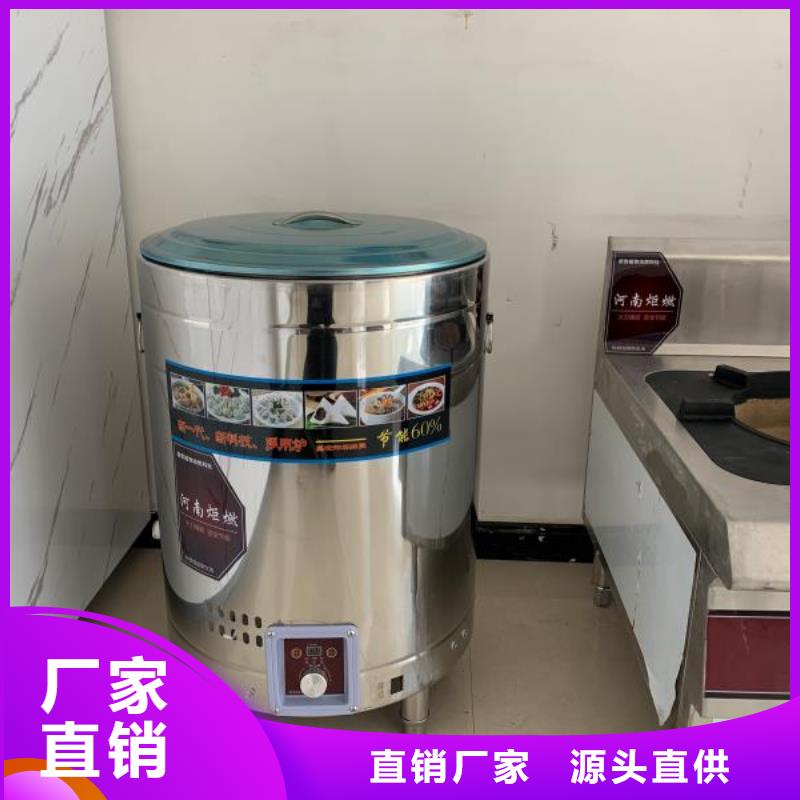 無醇燃料油低湯灶具廠家服務周到