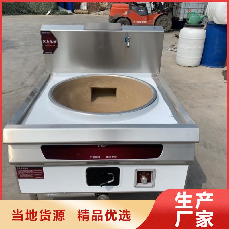 环保油无醇燃料_【无醇燃料油配方】厂家定制
