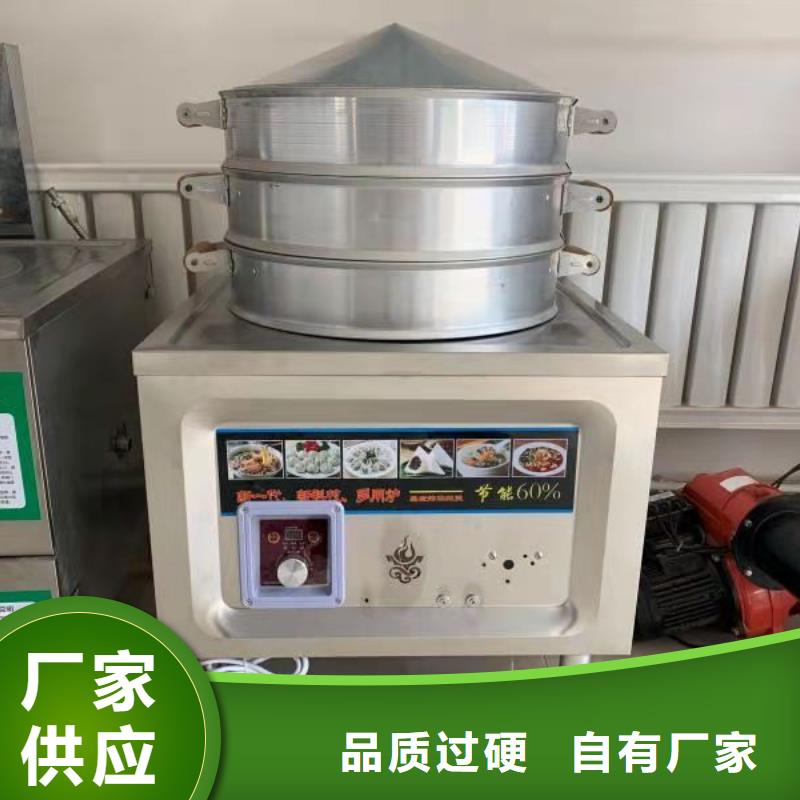 電噴植物油燃料灶具供應商現貨廠家總部