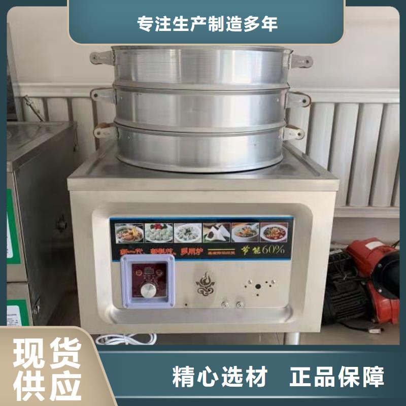 免加熱無醇燃料油灶具廠家買灶具送配方