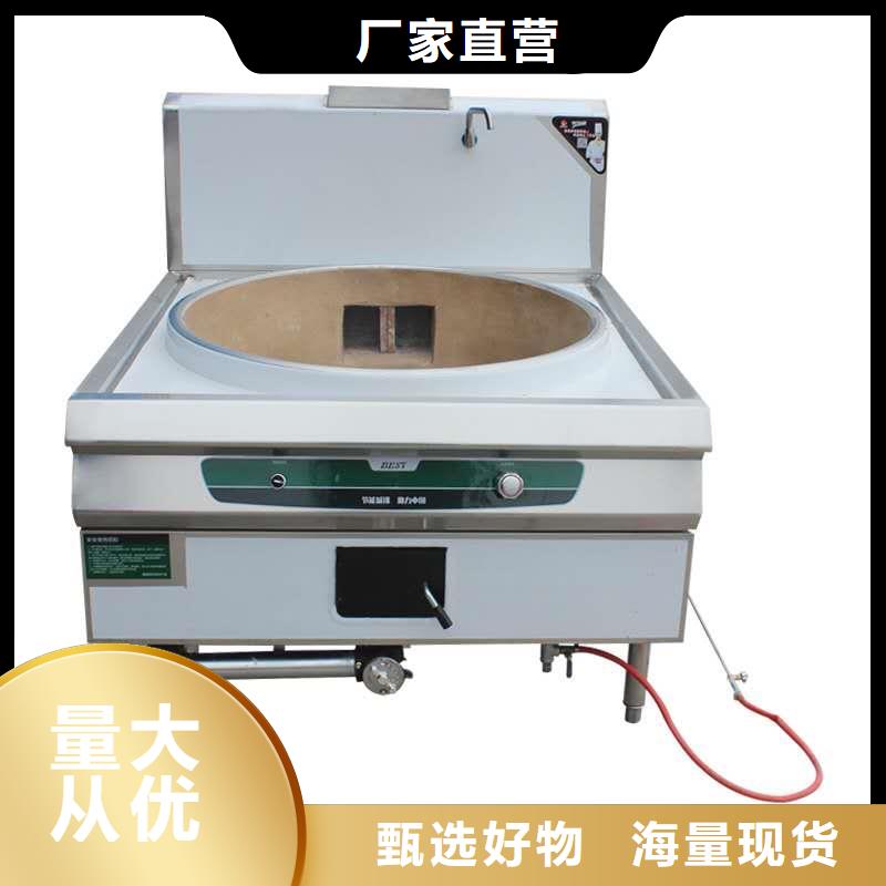 簡(jiǎn)易植物油燃料灶具技術(shù)代理免費(fèi)招商