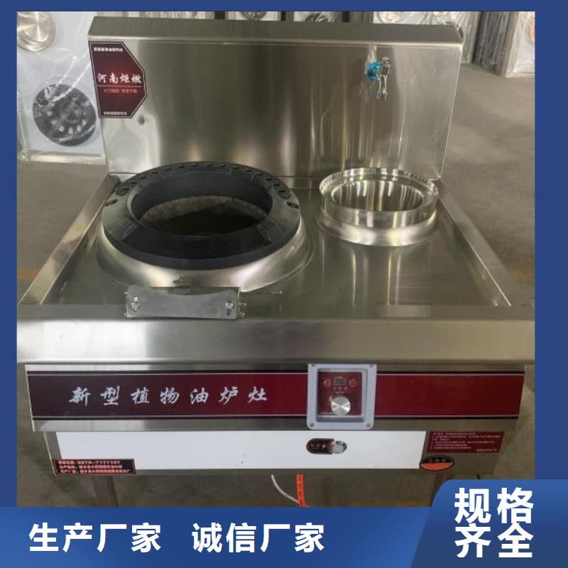 无醇燃料厂家视频-浙江省嘉兴市|秀洲|平湖|丽水|宁波|温州|绍兴|杭州|舟山|湖州无醇燃料厂家-炬燃