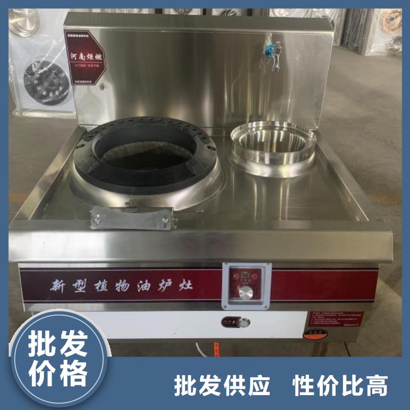 免加熱無醇燃料油灶具廠家買灶具送配方