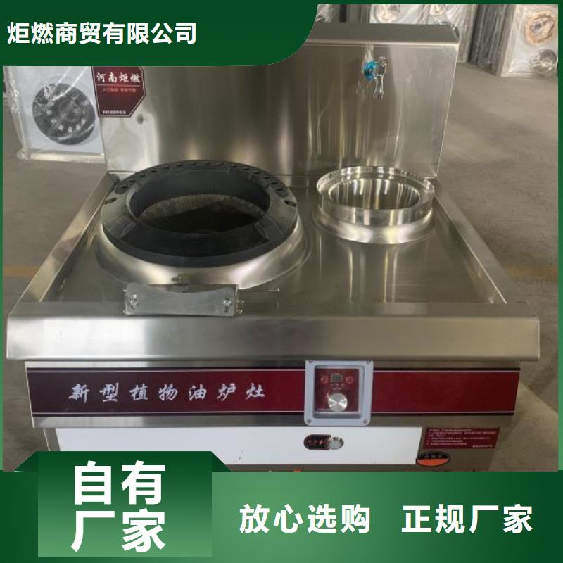 植物油燃料廠家免費學習配方勾兌