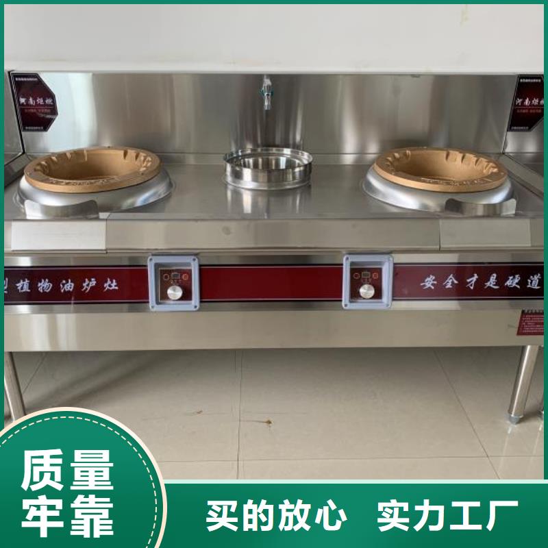 一鍵啟動無醇燃料油灶具廠家質優價廉