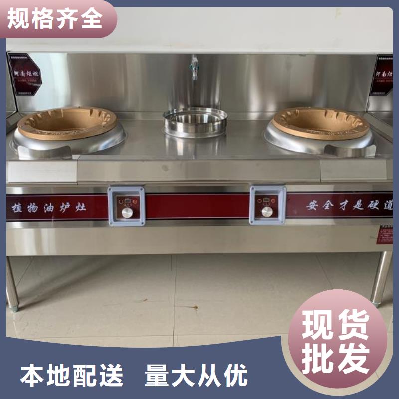 環(huán)保油無(wú)醇燃料植物油燃料買(mǎi)的放心