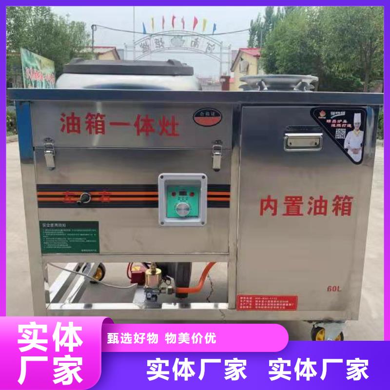 環保油無醇燃料無醇燃料保障