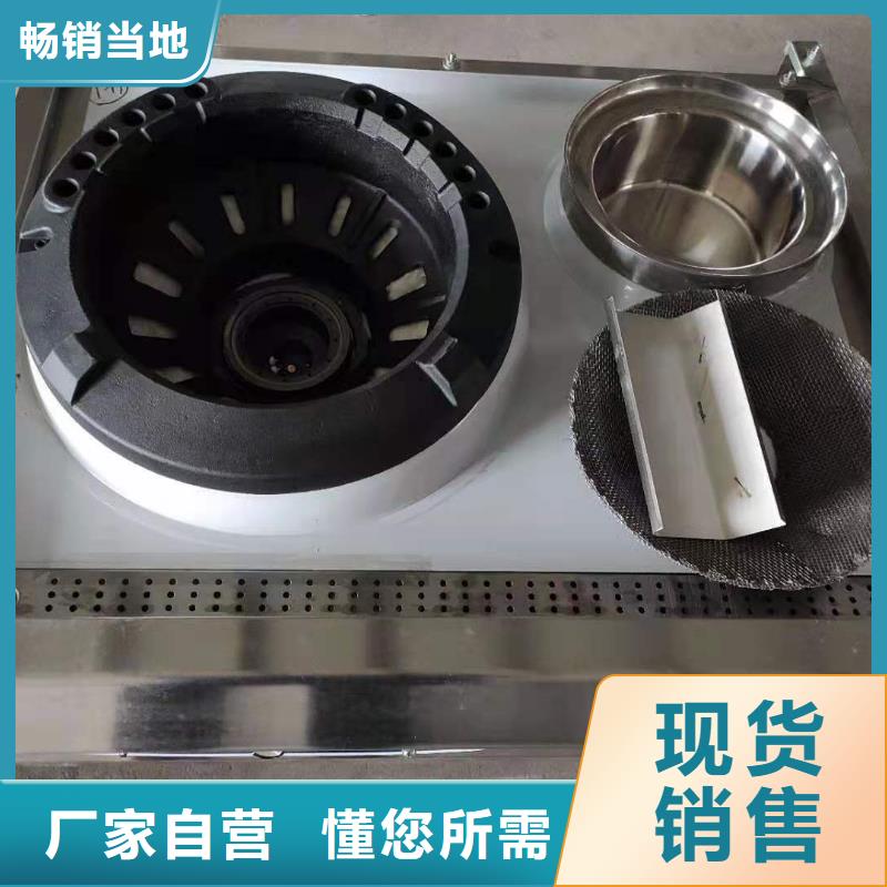 環保油無醇燃料油廠家批發價格便宜