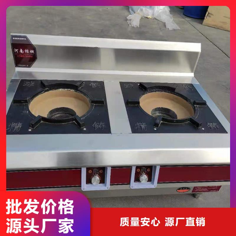 植物油燃料廠家免費學習配方勾兌