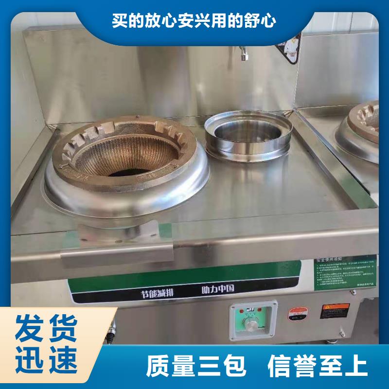 免加熱無醇燃料油灶具廠家買灶具送配方