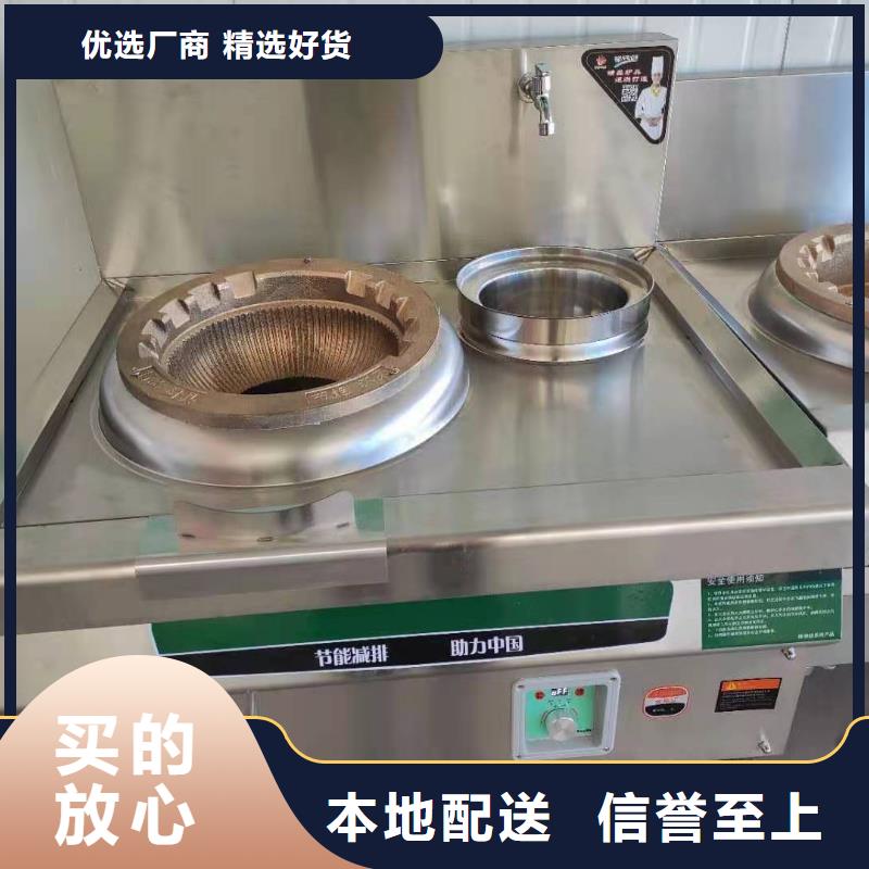 無醇燃料油猛火灶免費技術培訓總部