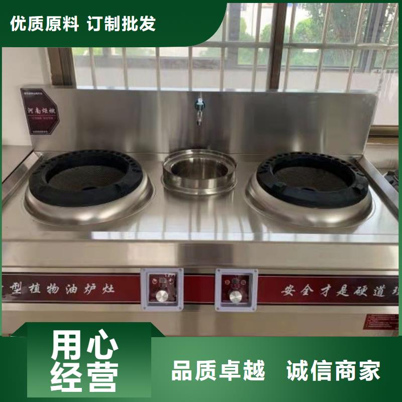 環保油無醇燃料油廠家批發價格便宜