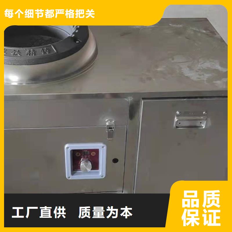 大排檔植物油燃料猛火灶寧煤源頭生產廠家