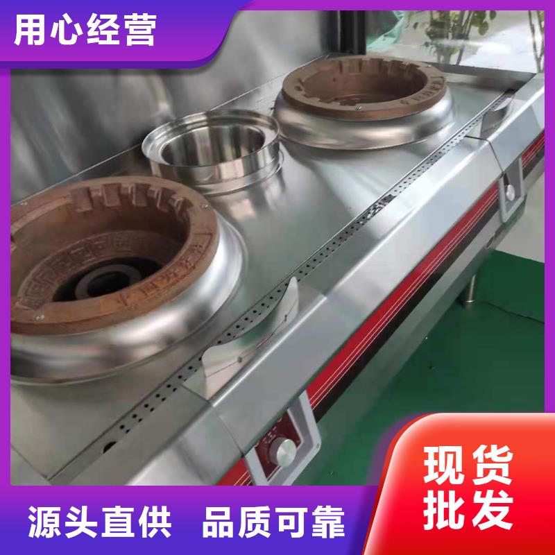 無(wú)醇燃料油灶具廠家批發(fā)價(jià)格便宜