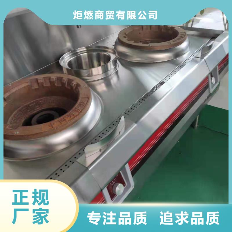 大排檔植物油燃料猛火灶寧煤源頭生產廠家