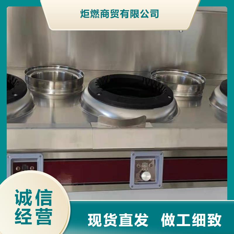 明火點不著無醇燃料油廠家直供成本低