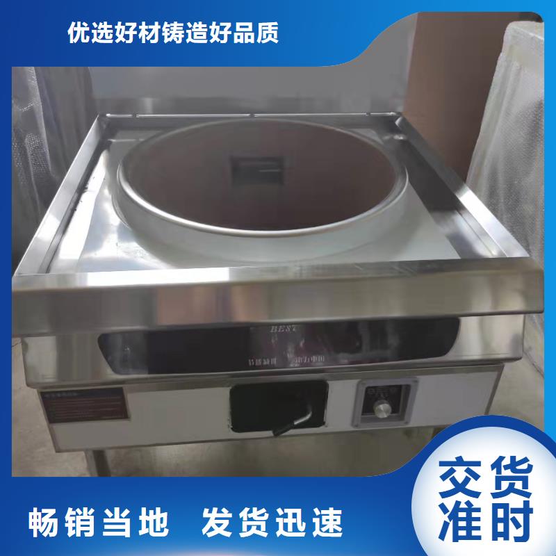 新能源植物油灶具生產(chǎn)廠家直供