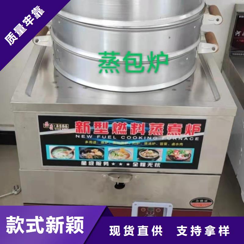 厨房无醇燃料油植物燃料油配方厂家规格全
