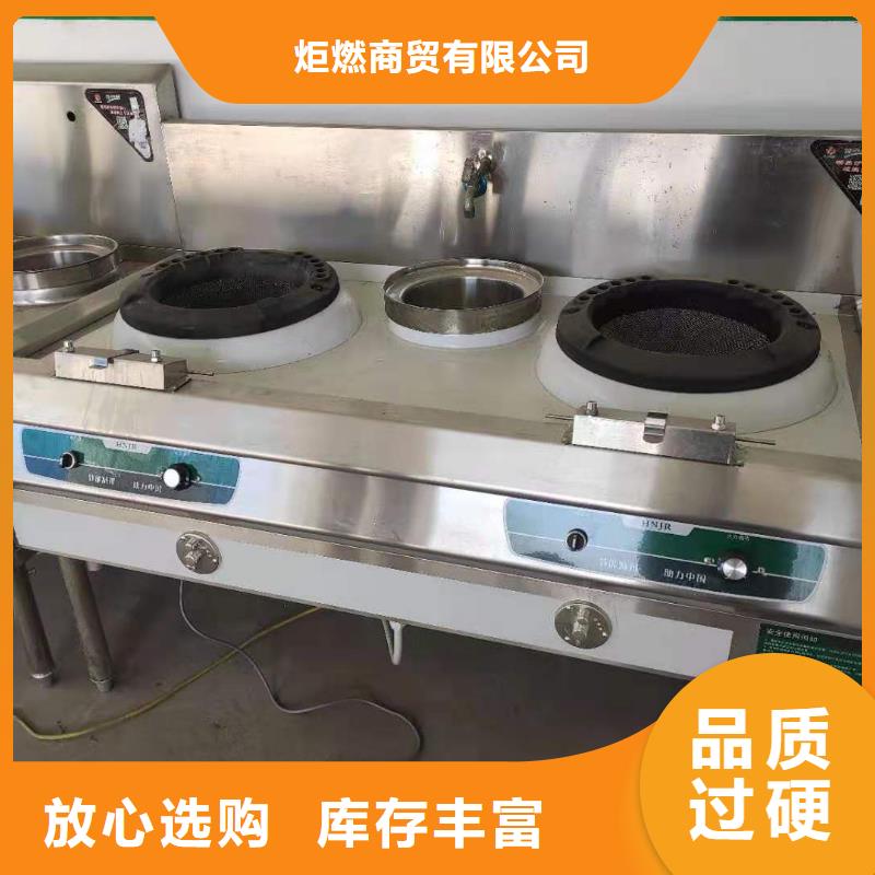 供應(yīng)無醇燃料蒸飯車_精選廠家