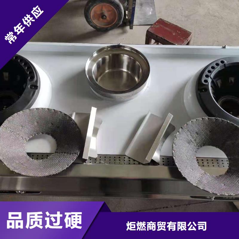 飯店無醇燃料油企業