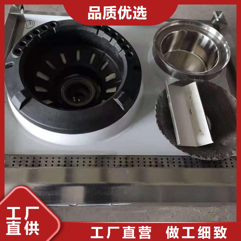 環保液體無醇燃料油廠家-優惠
